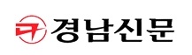 제휴사_경남신문