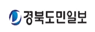 제휴사_경북도민일보