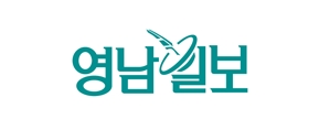 제휴사_영남일보