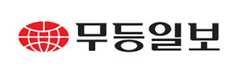 제휴사_무등일보