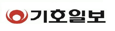 제휴사_기호일보