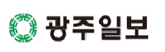 제휴사_광주일보
